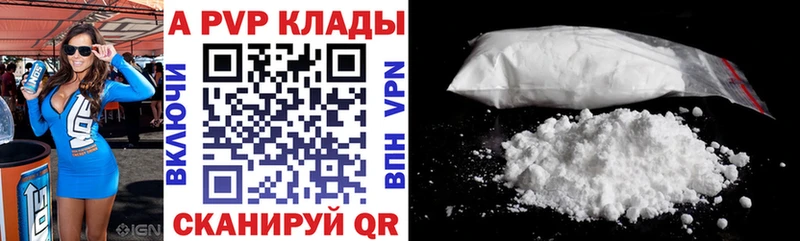 Виды наркотиков купить Сланцы ГАШ  Кокаин  Псилоцибиновые грибы  Меф мяу мяу 