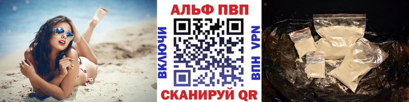 Alpha PVP Соль MEGA ссылки Сланцы
