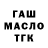Метадон methadone Ingvar Pacha