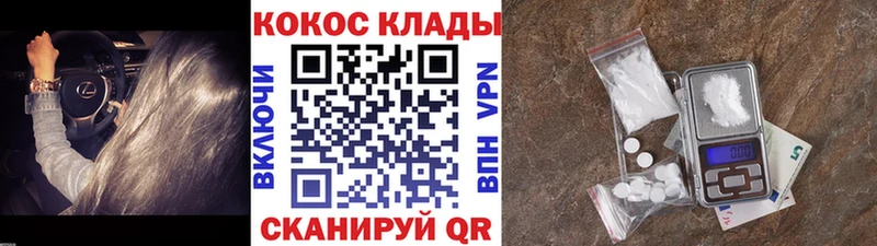 Cocaine Перу  Сланцы 