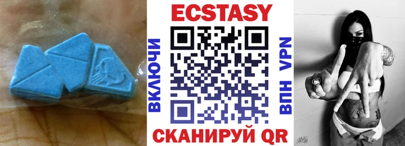 ЭКСТАЗИ TESLA  Сланцы 