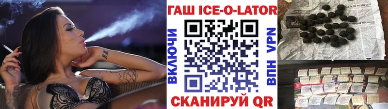 ГАШИШ Premium наркотики Сланцы