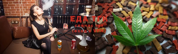 прущая мука Белокуриха