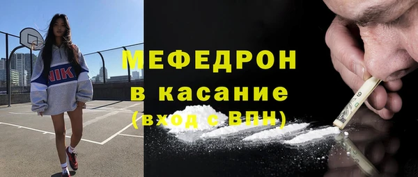 винт Беломорск