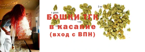 прущая мука Белокуриха