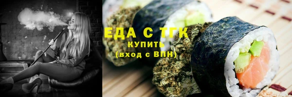 винт Беломорск