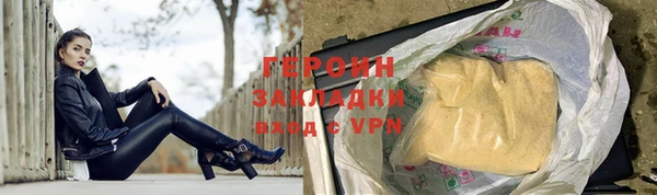 бутик Белоозёрский