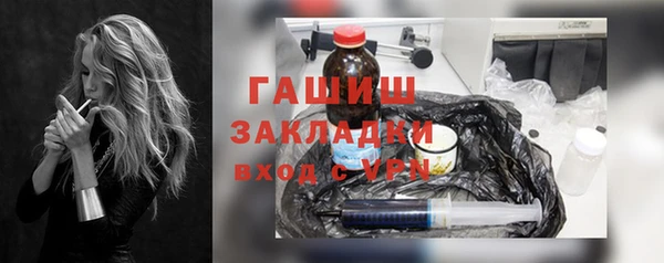 винт Беломорск