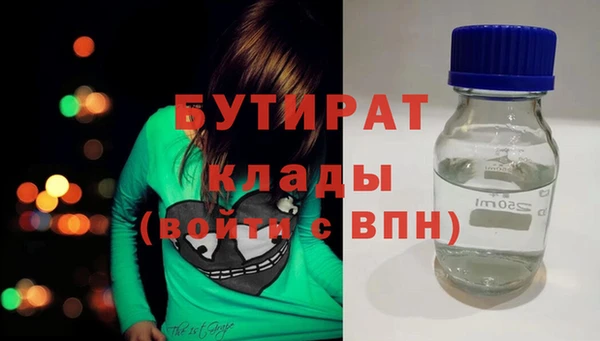 бутик Белоозёрский