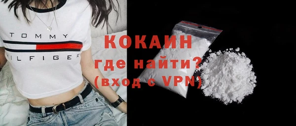 прущая мука Белокуриха