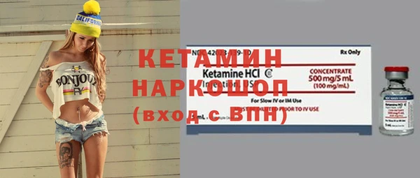 винт Беломорск
