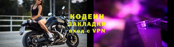 винт Беломорск