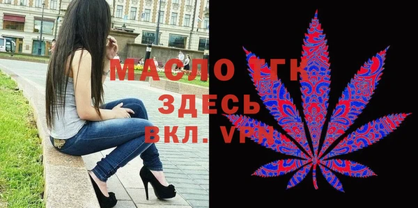 бутик Белоозёрский