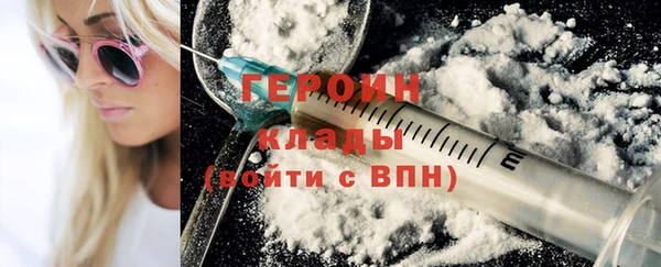 винт Беломорск