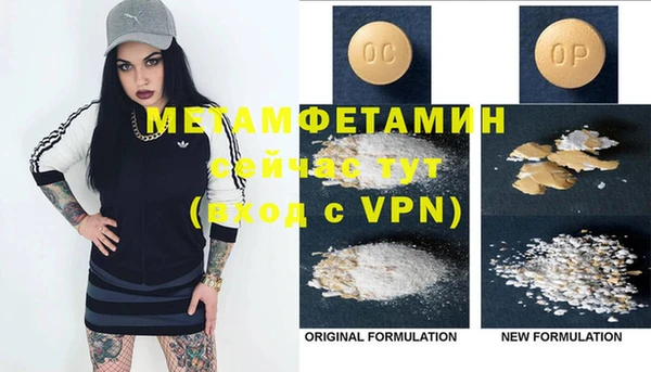 прущая мука Белокуриха