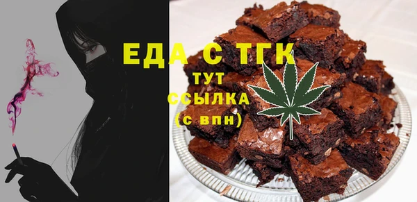 винт Беломорск