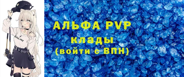 винт Беломорск