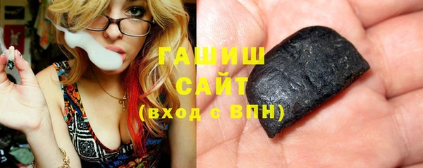 бутик Белоозёрский