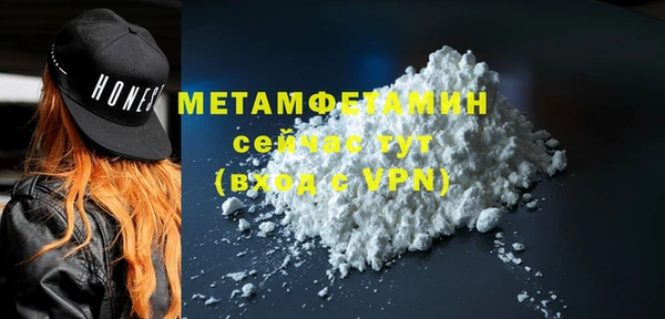 бутик Белоозёрский