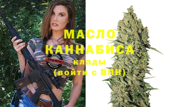 прущая мука Белокуриха