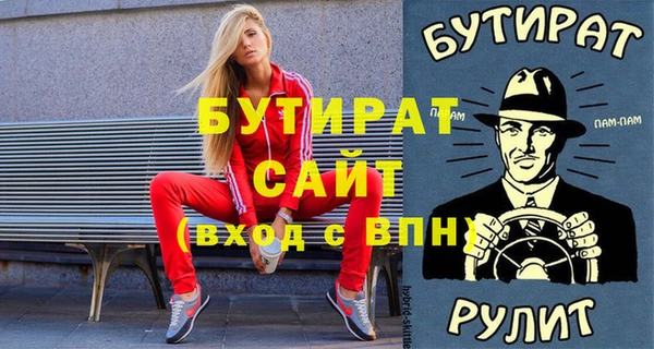 винт Беломорск