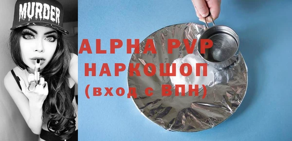бутик Белоозёрский