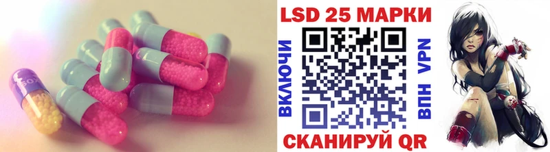 ЛСД экстази ecstasy OMG маркетплейс Сланцы