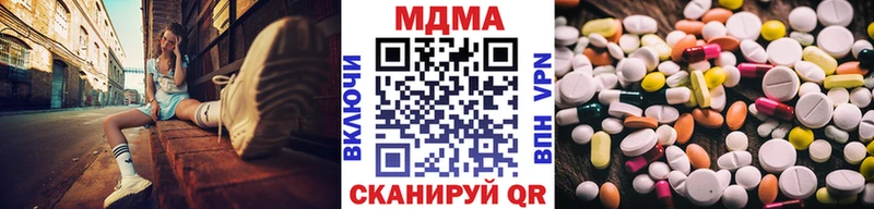 МДМА crystal  купить  цена  hydra   Сланцы 