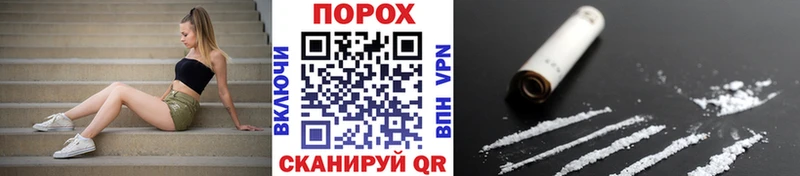 МЕТАМФЕТАМИН кристалл  что такое   Сланцы 