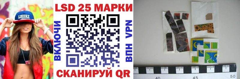 что такое наркотик  Сланцы  omg как войти  Марки 25I-NBOMe 1,5мг 