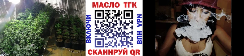 Дистиллят ТГК вейп  даркнет сайт  Сланцы 